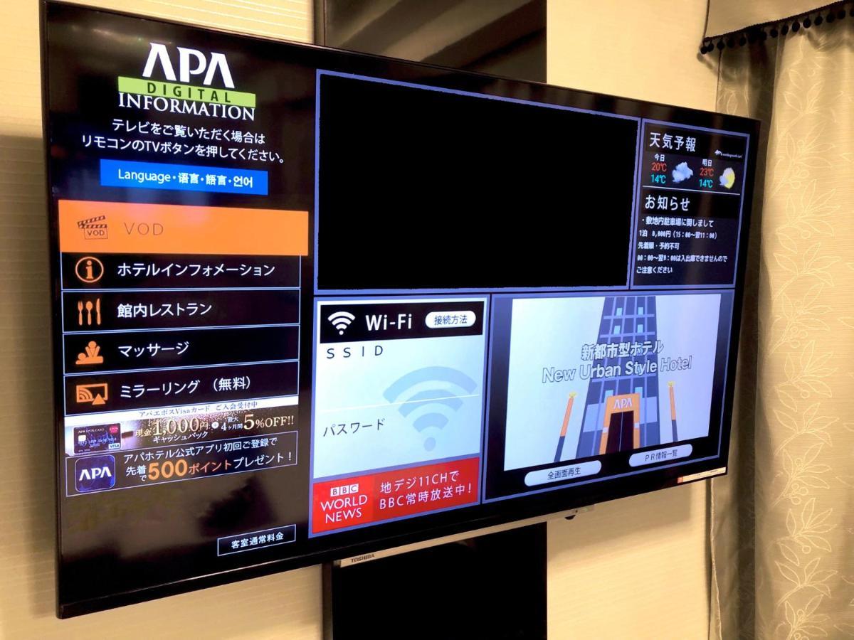 Apa Hotel Nishifunabashi Ekimae Exterior foto